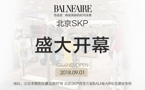 BALNEAIRE New Shop at SKP, Beijing